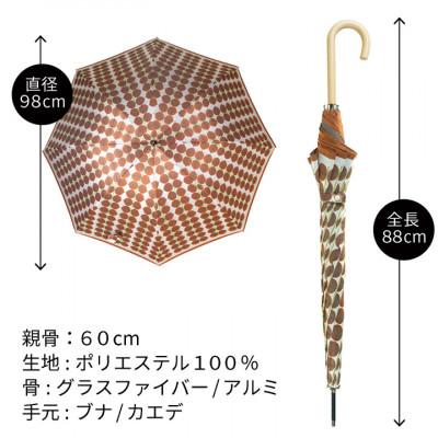 ふるさと納税 西桂町 婦人長傘 StigL. ベルサ(オレンジ) 槙田商店の職人が作る日本製の晴雨兼用婦人傘 |  | 03
