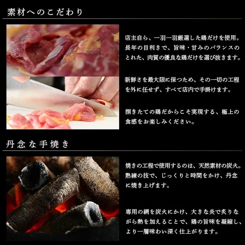 【宮崎名物】 炭火焼  国産 小分け 3種×各5 ドレッシング付き 