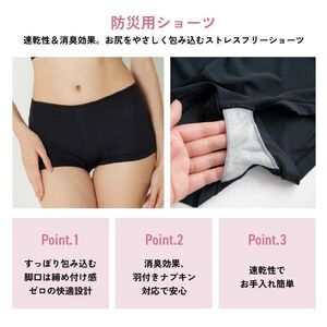 サイズLL：防災下着セット | 防災セット 防災グッズ 避難セット 避難グッズ 避難用品 災害対策 防災用品 非常用 非常用持出袋 防災 キット 災害 1人分 一人分 一人用 女性用 下着 ブラジャー