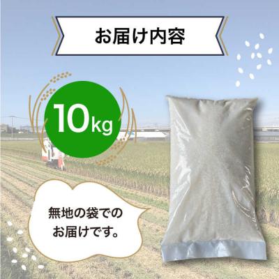 ふるさと納税 糸島市 栽培期間中 農薬不使用のお米 ヒノヒカリ 10kg 糸島市 シーブ [AHC007] |  | 02
