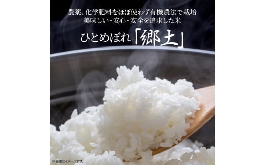 毎日食べるお米は美味しいお米を