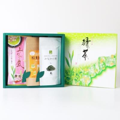 ふるさと納税 枕崎市 緑茶いろどりセット 〜緑風〜 (高級煎茶・茶塩・粉末緑茶) 深蒸し煎茶 お茶の厚石園 A3-100 |  | 03