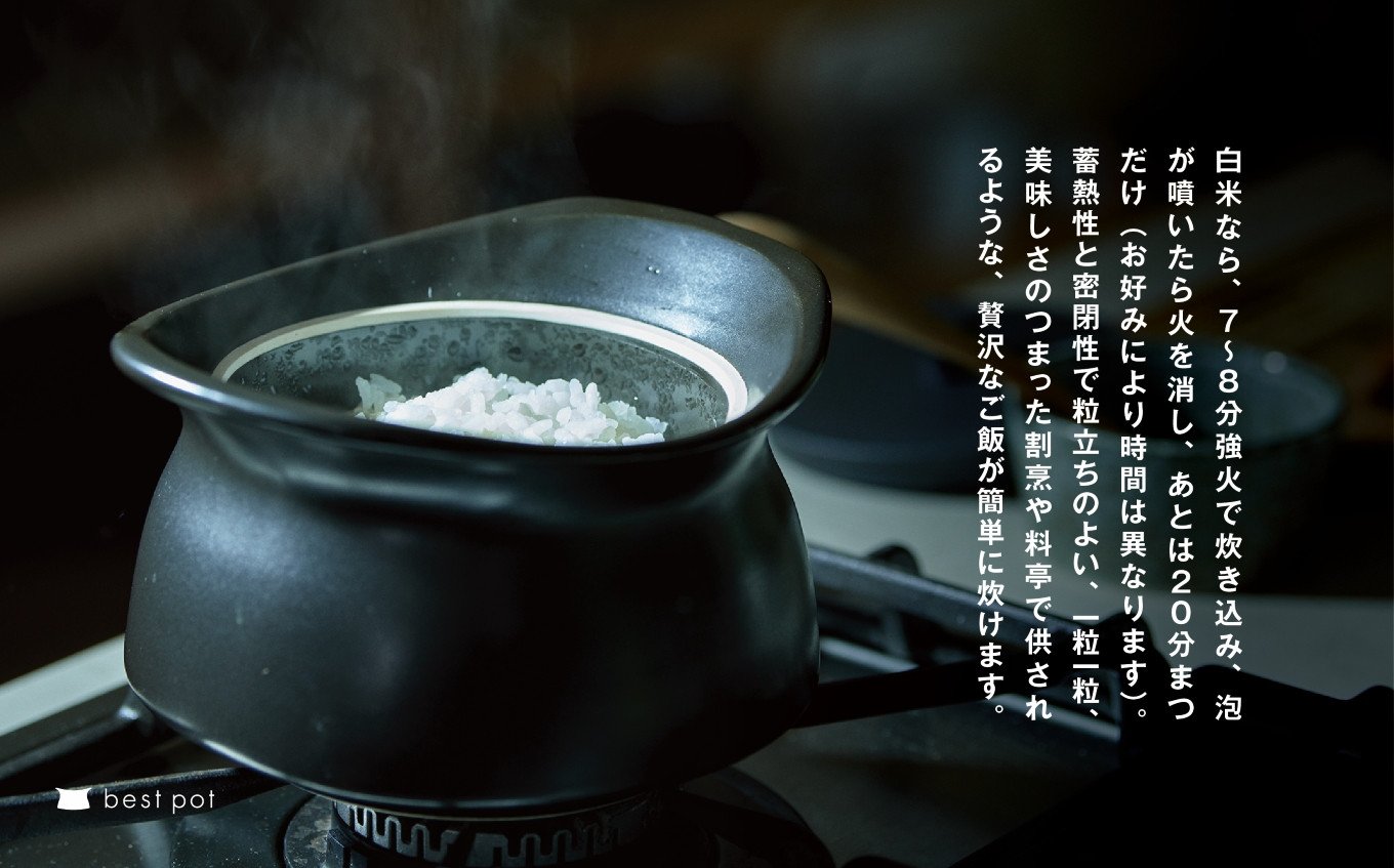 best pot（ベストポット）16cm ホワイト