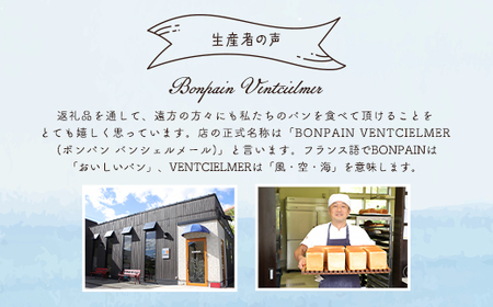 【カット無し】ふんわりもっちり食パン2斤とたっぷりレーズン食パン1斤セット【配送不可地域：離島】【1300100】