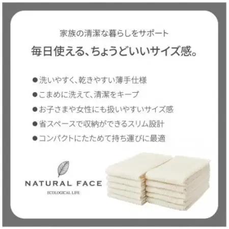 日本製 スリムフェイスタオル 10枚セット 薄手 タオル コンパクト(色:デザートセージ)【1735573】