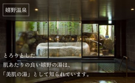 宿泊利用券 吉田屋 3万円分 NBN001 宿泊 観光 温泉