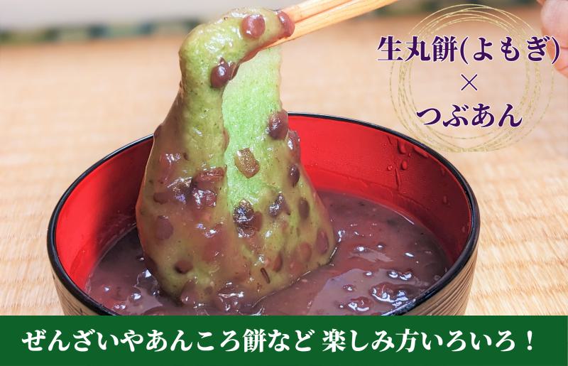 老舗和菓子屋さんの杵つき生丸餅（よもぎ）12個＆つぶあん 200g×3セット【大阪 泉佐野 大阪府 泉佐野市】