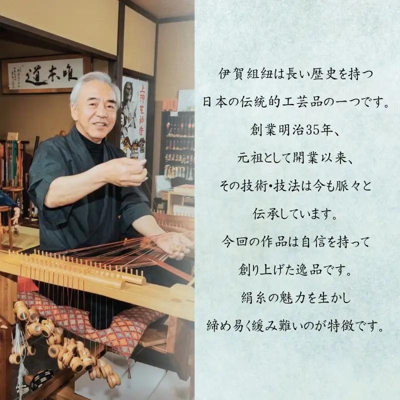 伝統工芸士が造る逸品　組紐ネクタイ　慶弔用【黒】【tksb0001-2】