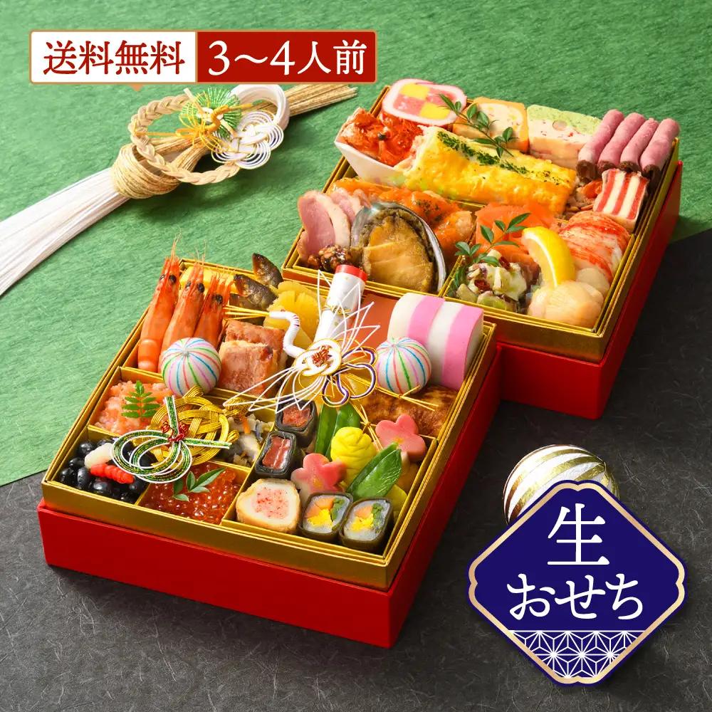 【ANAクラウンプラザホテル新潟】生おせち　和洋中二段重　芙蓉（2026年12月31日着指定）新潟市 おせち料理 お取り寄せ