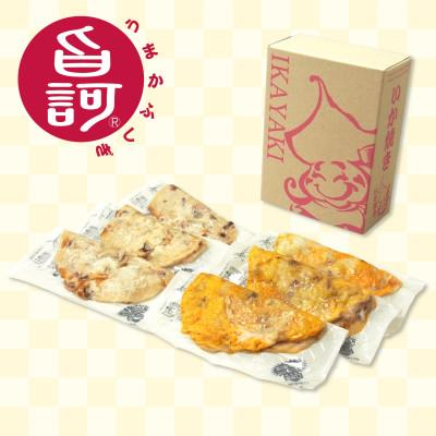 ふるさと納税 守口市 冷凍いか焼き いか・デラBOX【MFid-3】