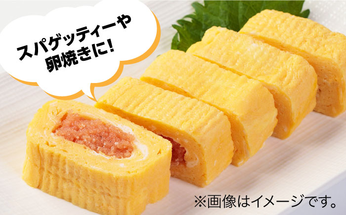 味付けバラ子 チューブ入り 350g×3本 ＜株式会社オーシャンフーズ＞ 那珂川市 [GCK006]