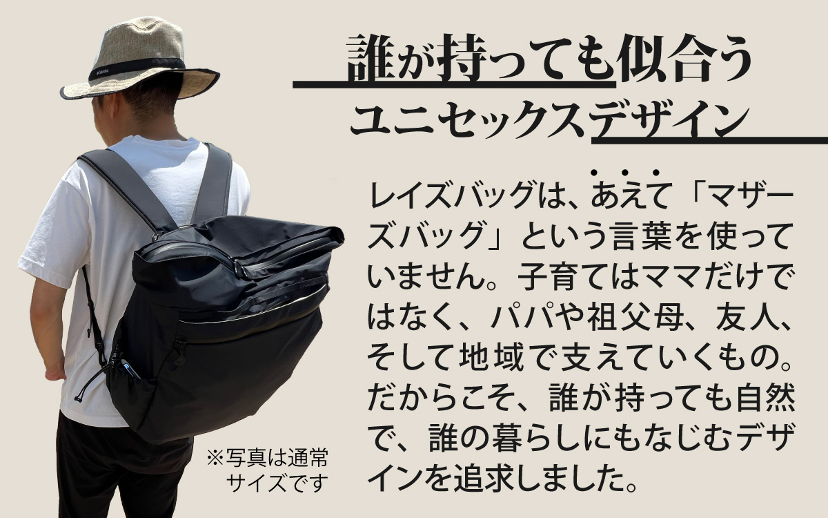 レイズ２WAYミニ GRY【 子育てバッグ ユニセックス 軽いバッグ 撥水 防塵 豊岡鞄 コーデュラ アウトドア 旅行バッグ 通勤バッグ 長く使えるカバン SDGs ファミリーバッグ 】