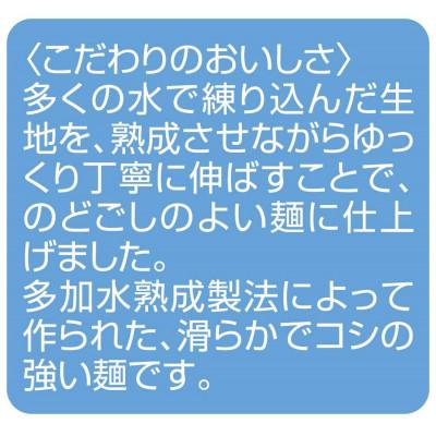 ふるさと納税 中央市 【はくばく】はい!千番ひやむぎ　270g×15袋 |  | 01