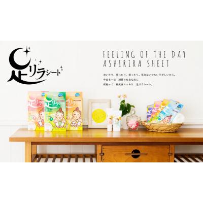 ふるさと納税 名古屋市 足リラシート 1袋(2枚入り)×5袋セット 【リラックスローズ】 天然樹液シート フットケア |  | 03