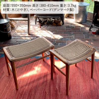 ふるさと納税 糸島市 編み座のスツール (大)【カントリーチェア】[ATC015] |  | 02