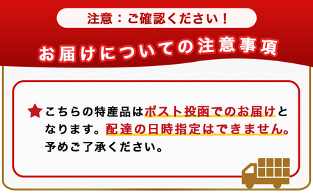 都城産炭火焼き鶏2種セット※ポスト投函_LC-9202_(都城市) ソウルフード 炭火焼き鶏 都城産鶏 常温保存 塩コショウ 塩麹 つまみ