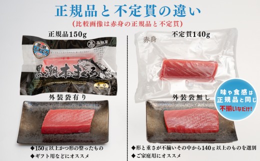 【訳アリ】養殖本マグロ 大トロ 6kg 黒潮本まぐろ 大容量 不定貫 不揃い 刺身用 業務用 養殖まぐろ 最優秀賞受賞 日本一 配達日指定可 本まぐろ まぐろ 鮪 訳あり ワケあり たっぷり 小分け 