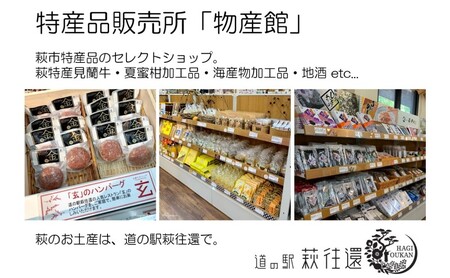 コシヒカリ 5kg みのる米 野菜ソムリエ プロselect 萩のお米 萩市 むつみ産 米 お米 白米