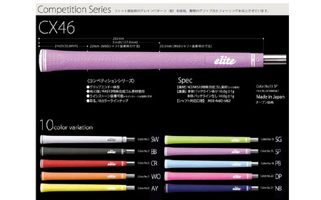CX46バックライン無ワイルドオレンジ ゴルフグリップ 5本セット - 女性やジュニア向けの最軽量モデル