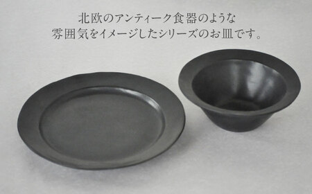 【美濃焼】DesPres-デプレ- プレートM＆ボウル BLACK 2点セット｜食器 皿 お皿 ランチ プレート 美濃焼 セット ソーサー さら おしゃれ 中鉢 取り鉢 取り皿 煮物鉢 副菜鉢 ボール