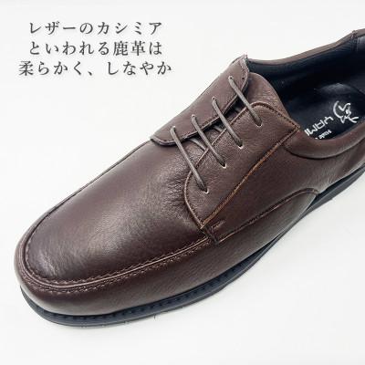 ふるさと納税 大和郡山市 ヤマトイズム 26.0cm ダークブラウン 鹿革 4E カジュアルシューズ 紳士靴 YAN220 |  | 03