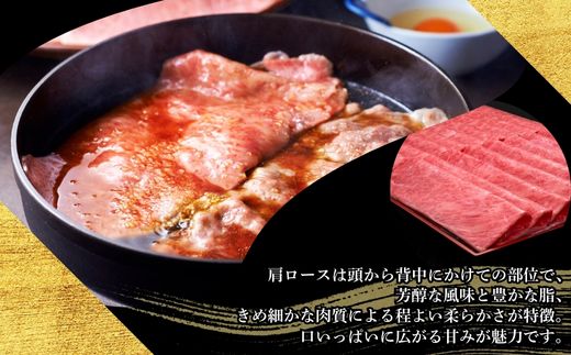 A5,4等級 博多和牛厳選肩ロースうす切り 500g×2P 計1000g [HS039-1] 久田精肉店株式会社【福岡県須恵町】