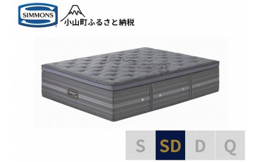 【シモンズ】セミダブルマットレス　シグネチャー｜ シモンズ SIMMONS simmons ベッド マットレス 家具 寝具 インテリア ベッド マットレス