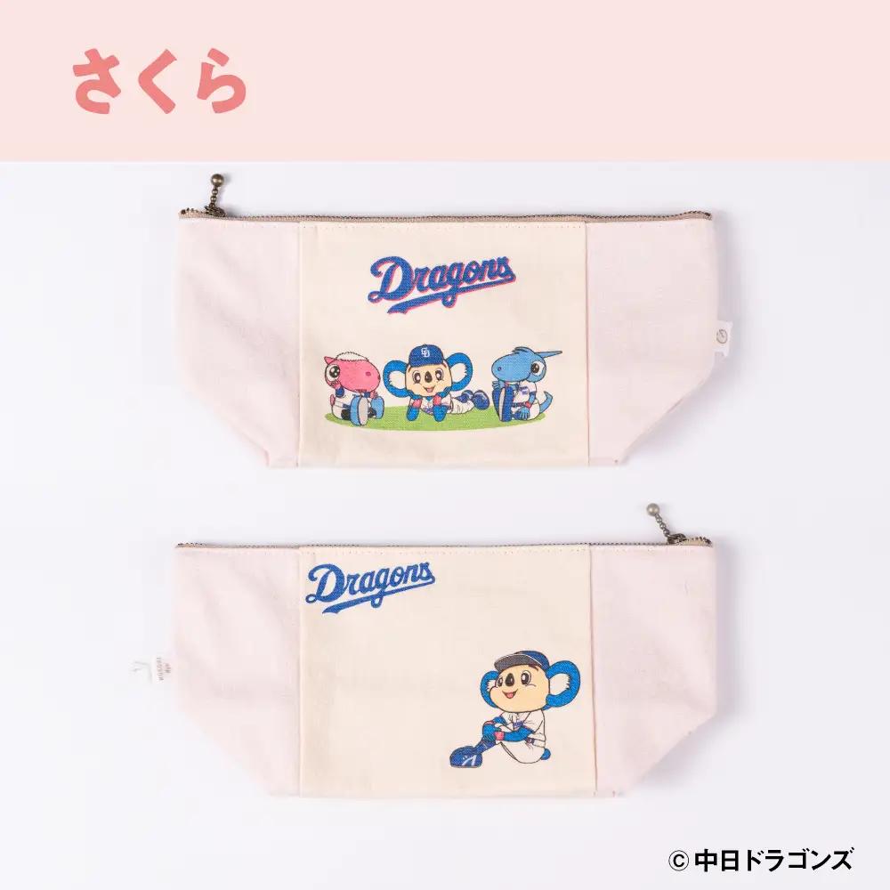【中日ドラゴンズとのコラボアイテム】のこり染×ドアラポーチ26 くり