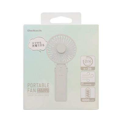 ふるさと納税 海老名市 5段階風量調節 約20時間使用可能 モバイルバッテリー機能搭載 ポータブルファン キナリ