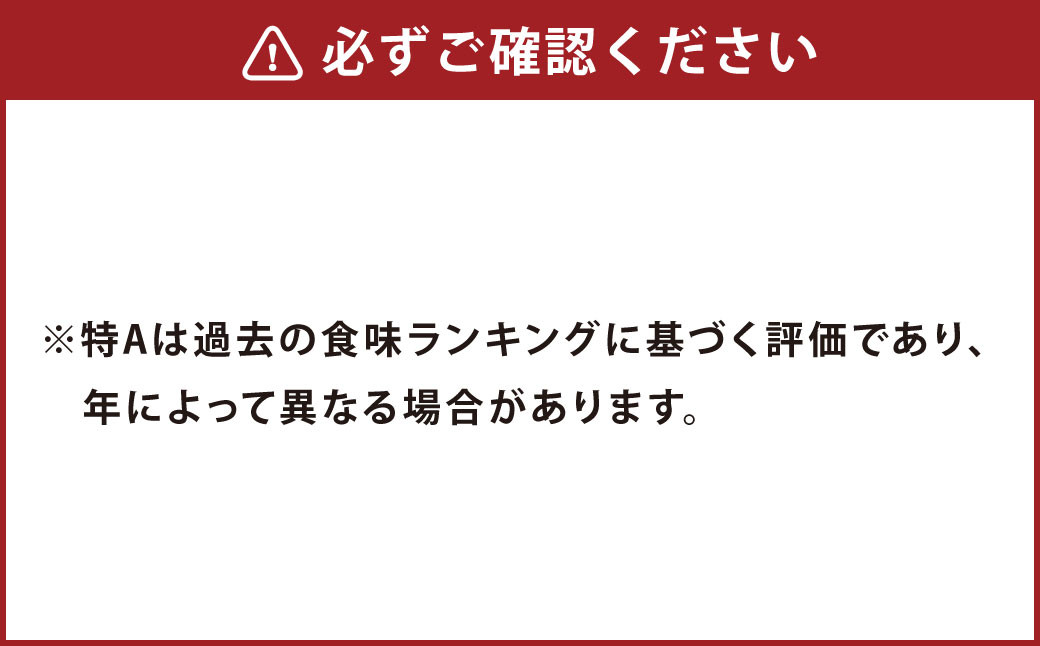 ゆめぴりか （無洗米）  真空パック 2kg×8袋 セット