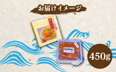 【化粧箱 包装紙付】宮近 の 無着色 辛子明太子 450g (1本物)[VCL009] 明太子 めんたい 明太