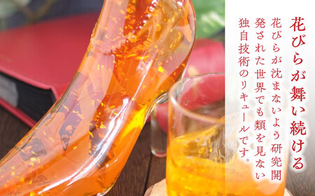 舞踏会へようこそ　GoldenRose 【株式会社豊幸園】 フラワーリキュール リキュール マンゴー[AEAR006]