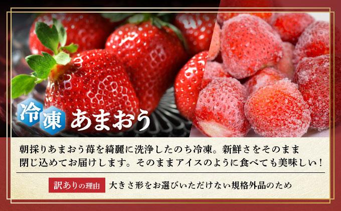 ＜定期便・全6回＞【訳あり】辛子明太子 小切1kg ＆ あまおう セット1.8kg 定期便・全6回
