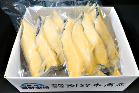 厚切り銀だら西京漬け4切×4P B-14118
