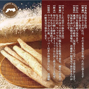 1112.砂丘ながいも1kg