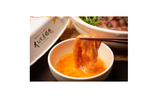 大久保養鶏場の元禄卵　30個(10個入り×3パック)【1485696】