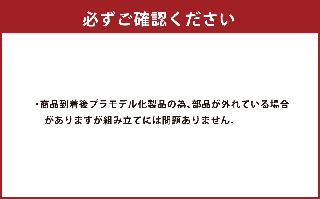 会津伝統工芸玩具赤べこプラモデル化製品×3個