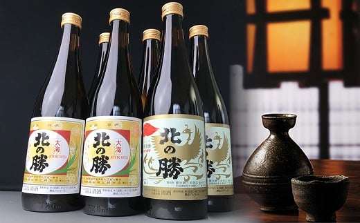 B-43003【年内配送可】 北の勝「大海・鳳凰」720ml×各3本