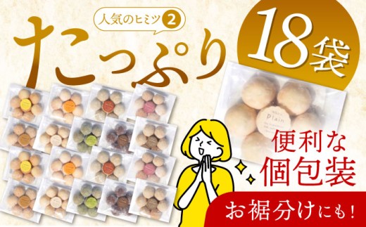 クッキー スイーツ お菓子 手作り 詰め合わせ ギフト プレゼント 焼き菓子