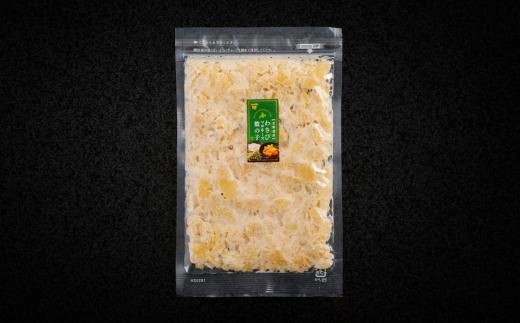 北海道産 わさびマヨネーズ数の子200g HOKAG015