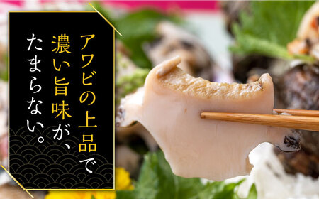 【全2回定期便】天然 煮 あわび 木箱 入り [WAF076] 冷凍 アワビ 鮑 魚介 お刺身 