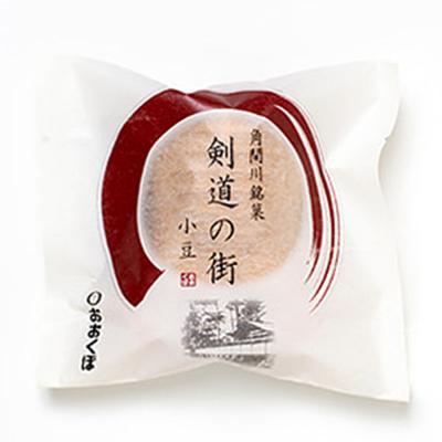ふるさと納税 大仙市 最中 剣道の街 小豆&ごま A 計10個入り 【酒と菓子の店おおくぼ】|22_ook-010101 |  | 03