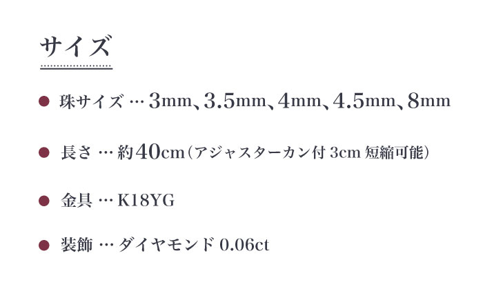 あこや真珠 K18YG デザイン ペンダント A / パール アクセサリー ジュエリー ギフト 贈り物