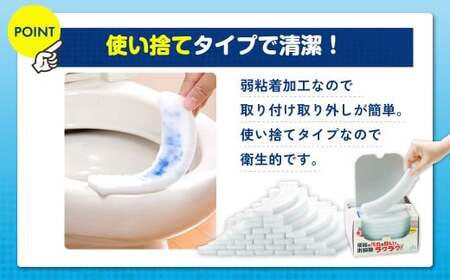 【12カ月定期便】 おしっこ吸う～パット 30コ入 × 12回 合計360個 