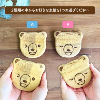 ふるさと納税 糸島市 しろくまのコースター 1点 糸島市 / しろくも工房【いとしまごころ】 [AEO012] |  | 02