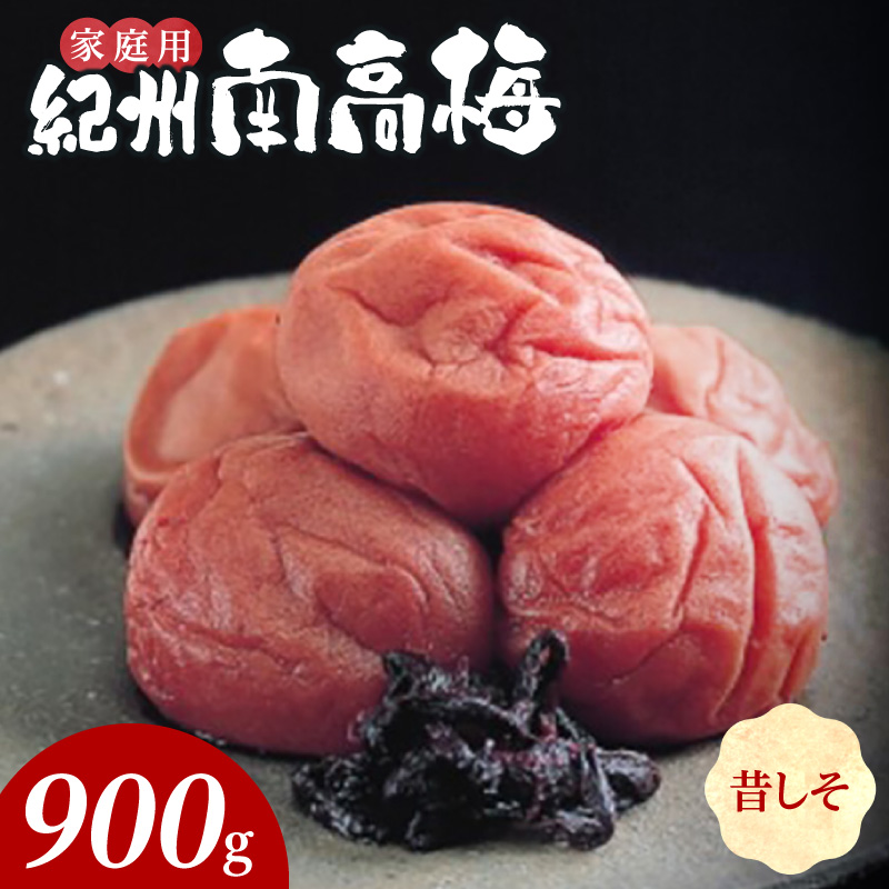 SF1026_紀州南高梅　昔ながらのしそ漬　家庭用Ｂ級　1ｋｇ