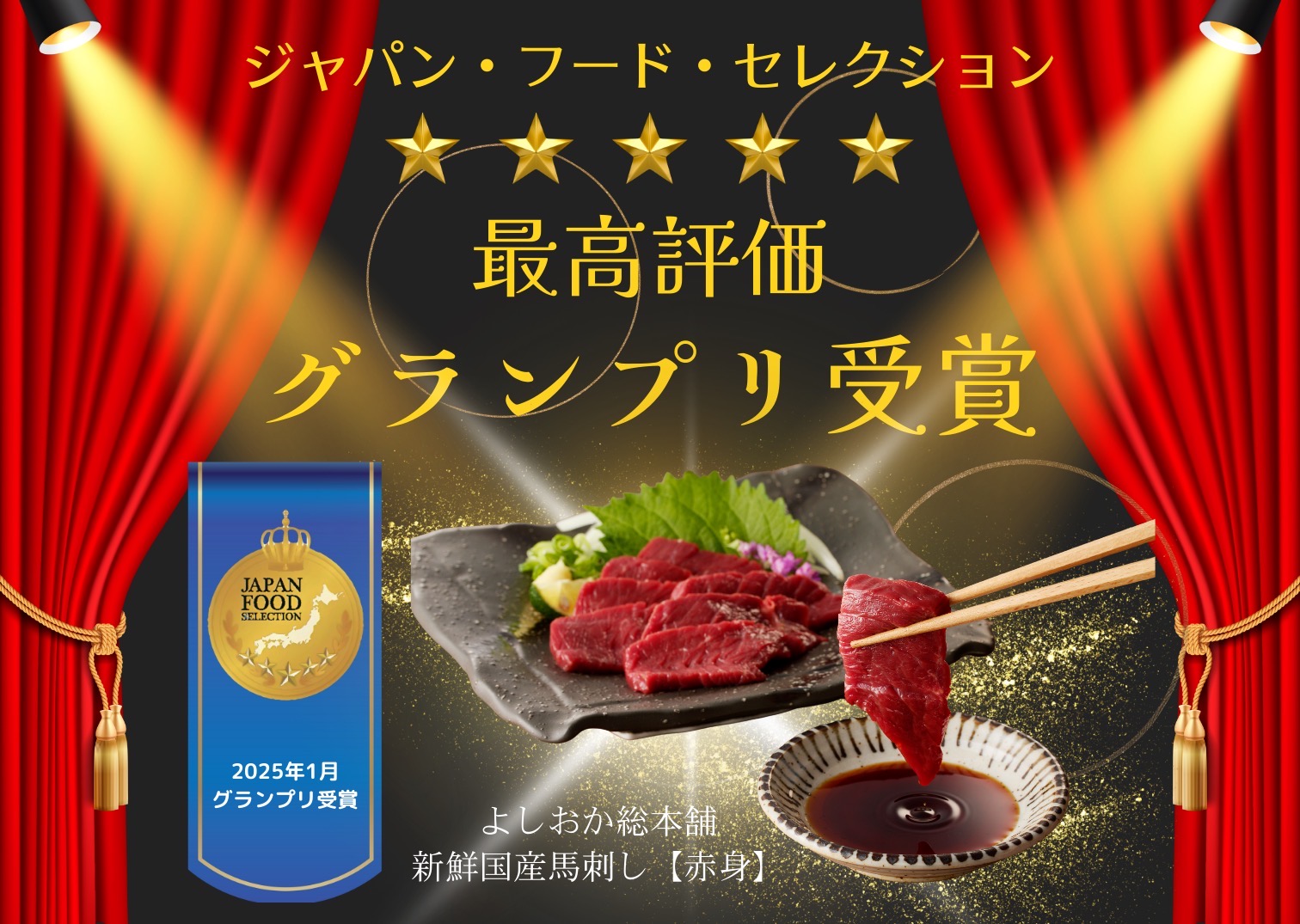 国産 馬刺し 赤身 たれ付き 【赤身】 《福岡肥育》 100g×3 【冷蔵】 国産 馬刺し ヘルシー 食材 九州 名物 贅沢 おつまみ 国産 馬肉