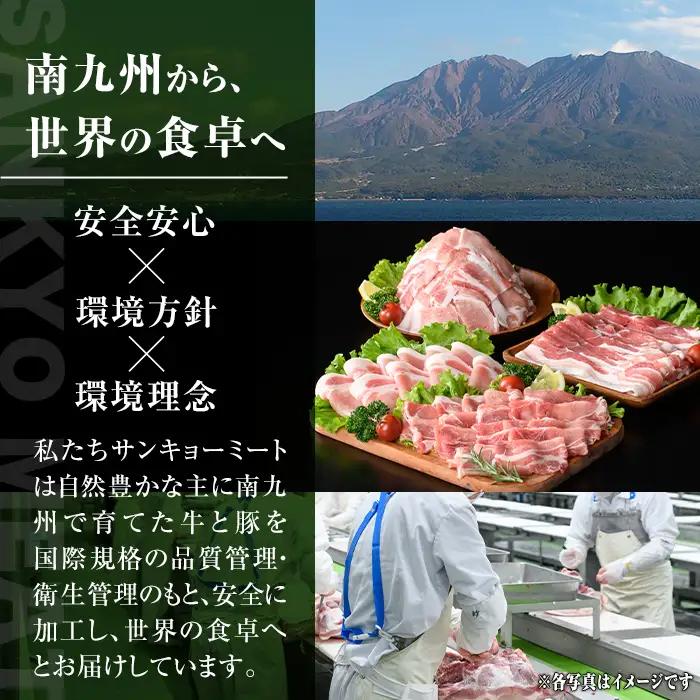 isa945 【定期便3回】〈訳あり〉九州産豚ロースしゃぶしゃぶセット(合計7.2kg・300g×8P×全3回) 九州産 肉 豚肉 豚 ぶた ロース スライス しゃぶしゃぶ 個包装 パック 真空包装 