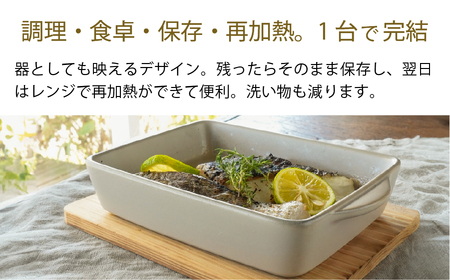 【美濃焼】SALIU THE CHEF ベイクディッシュＬウェーブ（蓋無し）＆ 焼杉プレートセット 選べるカラー【株式会社ロロ】[MBZ076]