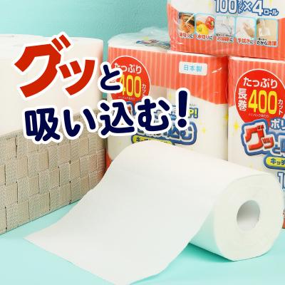 ふるさと納税 大分市 グッと吸い込むキッチンタオル100カット(4ロール×12パック)_R14030 |  | 01